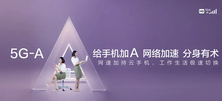 美兰区美兰区新埠街道 移动宽带