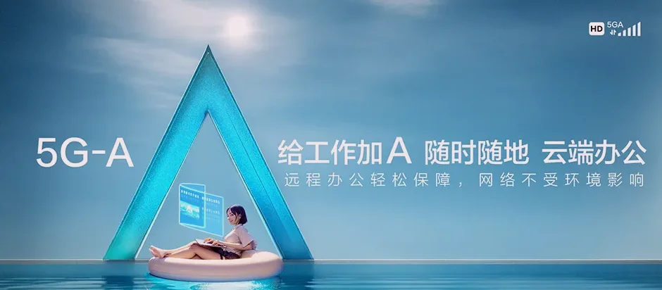 美兰区美兰区博爱街道 移动宽带