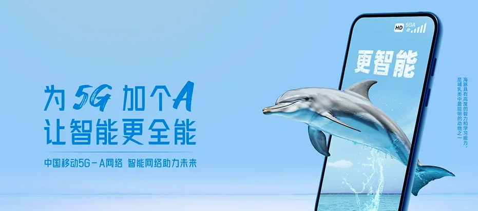 美兰区美兰区海府街道 移动宽带移动宽带办理资费表